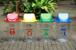 ผลิตไฟฟ้า จำกัด (มหาชน)