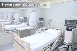 ปตท. จำกัด (มหาชน)