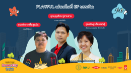 บริษัท ดาว ประเทศไทย