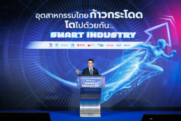 บริษัท ปูนซิเมนต์ไทย จำกัด (มหาชน)