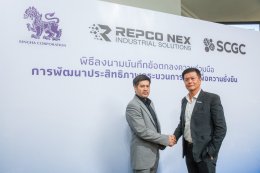 บริษัท เอสซีจี เคมิคอลส์ จำกัด (มหาชน)