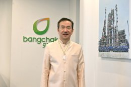 บริษัท บางจาก คอร์ปอเรชั่น จำกัด (มหาชน)