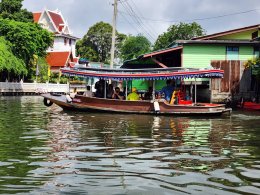 หน่วยบริหารและจัดการทุนด้านการเพิ่มความสามารถในการแข่งขันของประเทศ