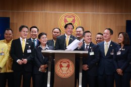 กระทรวงพลังงาน