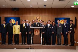 กระทรวงพลังงาน