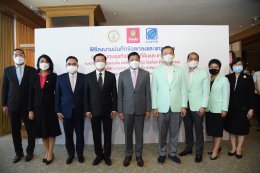 บางจาก คอร์ปอเรชั่น จำกัด (มหาชน)