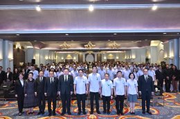 บริษัท บางจาก คอร์ปอเรชั่น จำกัด (มหาชน)