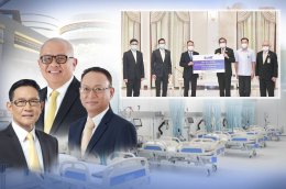 ปตท. จำกัด (มหาชน)