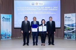 บริษัท ปตท. น้ำมันและการค้าปลีก จำกัด (มหาชน)