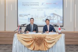 เน็กซ์ พอยท์ จำกัด (มหาชน)