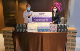 ปตท. จำกัด (มหาชน)