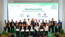 บริษัท เอสซีจี เคมิคอลส์ จำกัด (มหาชน)