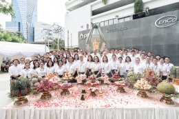 บริษัท ปตท. สำรวจและผลิตปิโตรเลียม จำกัด (มหาชน)