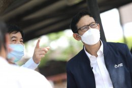 ปตท. จำกัด (มหาชน)