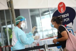 ปตท. จำกัด (มหาชน)