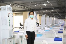 ปตท. จำกัด (มหาชน)