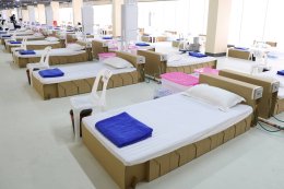 ปตท. จำกัด (มหาชน)