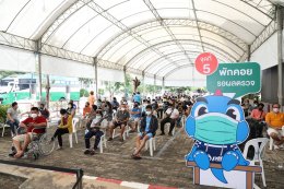 ปตท. จำกัด (มหาชน)