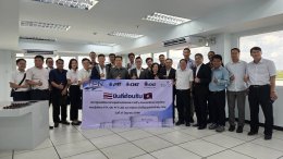 บริษัท ปตท. น้ำมันและการค้าปลีก จำกัด (มหาชน)