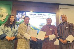 การไฟฟ้าฝ่ายผลิตแห่งประเทศไทย