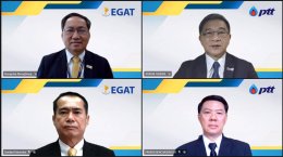 ปตท. จำกัด (มหาชน) , การไฟฟ้าฝ่ายผลิตแห่งประเทศไทย