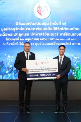 บริษัท บี.กริม เพาเวอร์ จำกัด (มหาชน)