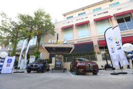 การไฟฟ้าฝ่ายผลิตแห่งประเทศไทย