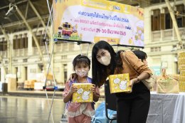 การไฟฟ้าฝ่ายผลิตแห่งประเทศไทย
