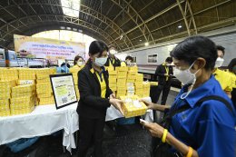 การไฟฟ้าฝ่ายผลิตแห่งประเทศไทย