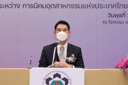 กรมพัฒนาพลังงานทดแทนและอนุรักษ์พลังงาน