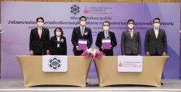 กรมพัฒนาพลังงานทดแทนและอนุรักษ์พลังงาน