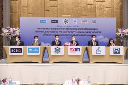 กรมพัฒนาพลังงานทดแทนและอนุรักษ์พลังงาน