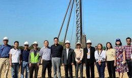 ซุปเปอร์ เอนเนอร์ยี คอร์เปอเรชั่น จำกัด (มหาชน)