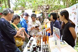 บริษัท บางจาก คอร์ปอเรชั่น จำกัด (มหาชน)