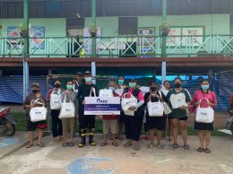 ปตท. น้ำมันและการค้าปลีก จำกัด (มหาชน)