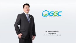 บริษัท โกลบอลกรีนเคมิคอล จำกัด (มหาชน)
