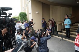 กระทรวงพลังงาน