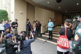 กระทรวงพลังงาน