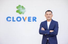 บริษัท โคลเวอร์ เพาเวอร์ จำกัด (มหาชน)