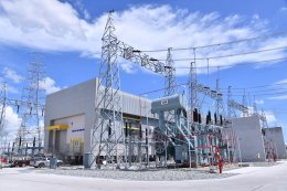 การไฟฟ้าฝ่ายผลิตแห่งประเทศไทย
