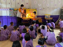 ซีเค พาวเวอร์ จำกัด (มหาชน)