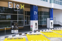 การไฟฟ้าฝ่ายผลิตแห่งประเทศไทย