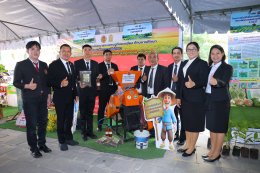 การไฟฟ้าฝ่ายผลิตแห่งประเทศไทย