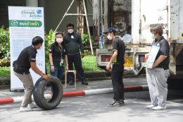 บางจาก คอร์ปอเรชั่น จำกัด (มหาชน)