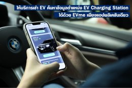 ปตท. จำกัด (มหาชน)
