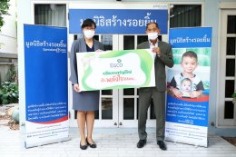 ผลิตไฟฟ้า จำกัด (มหาชน)