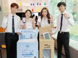 พีทีที โกลบอล เคมิคอล จำกัด (มหาชน)