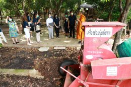 ผลิตไฟฟ้า จำกัด (มหาชน)