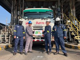 บริษัท บางจาก คอร์ปอเรชั่น จำกัด (มหาชน)