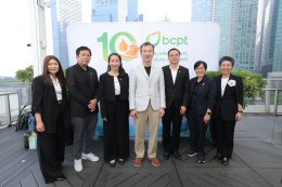 บริษัท บางจาก คอร์ปอเรชั่น จำกัด (มหาชน)